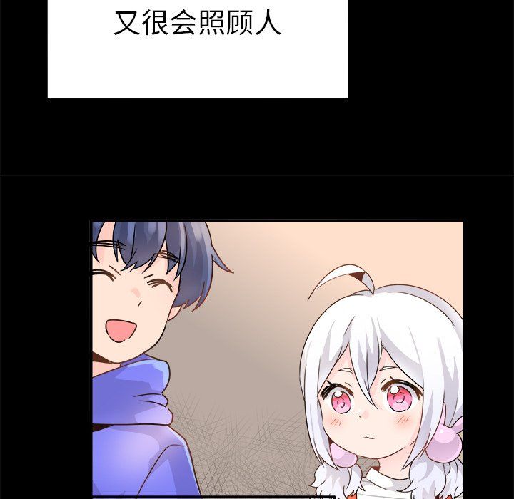 执着于他第17话