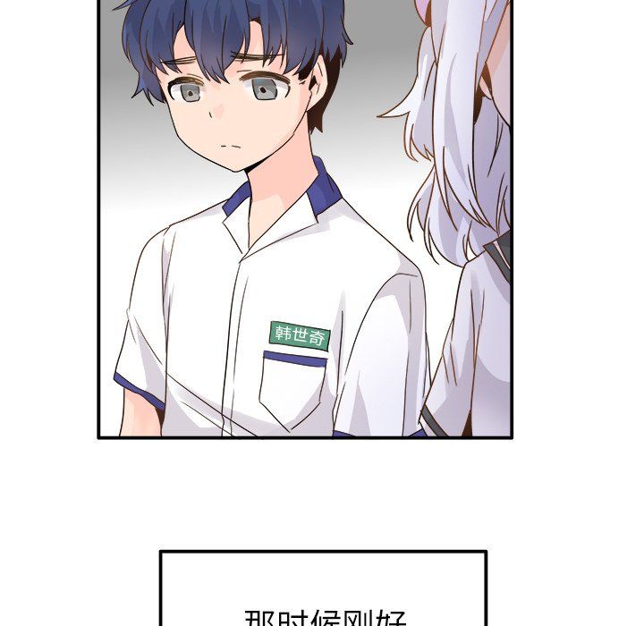 执着于他第17话