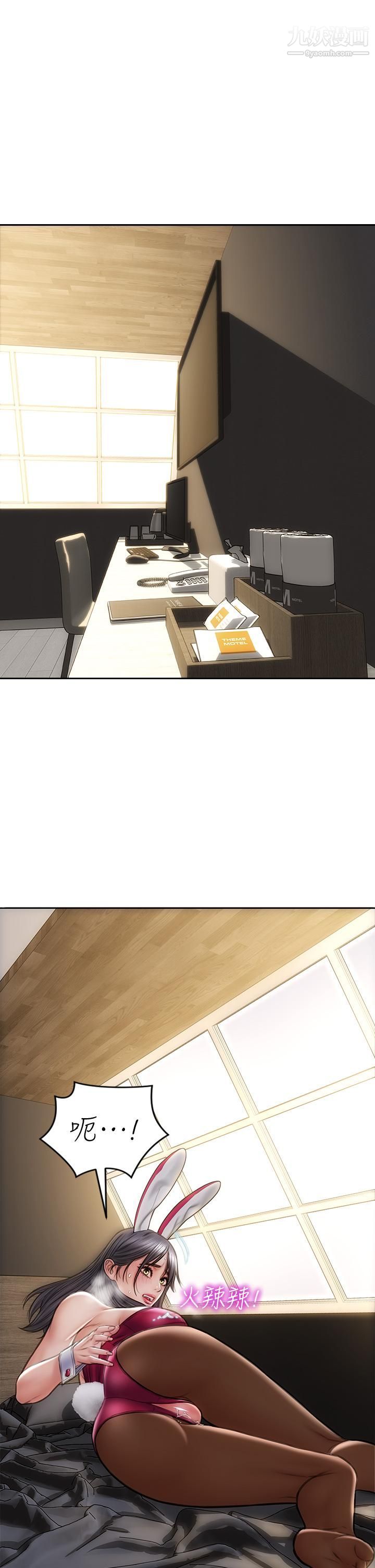 致命坏男人第29话-明明就很爽，还嘴硬