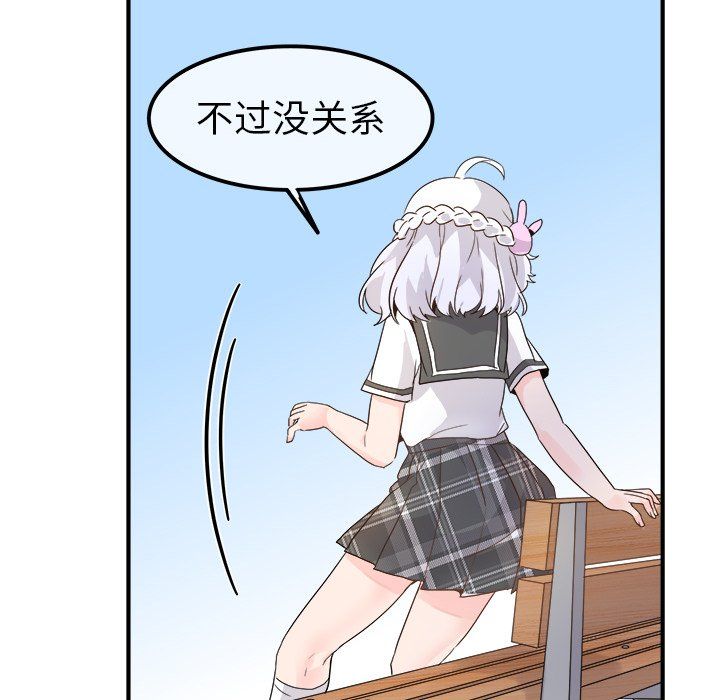 执着于他第17话