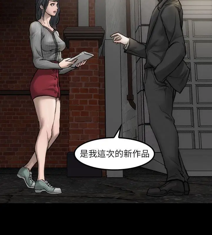 女演员第3话