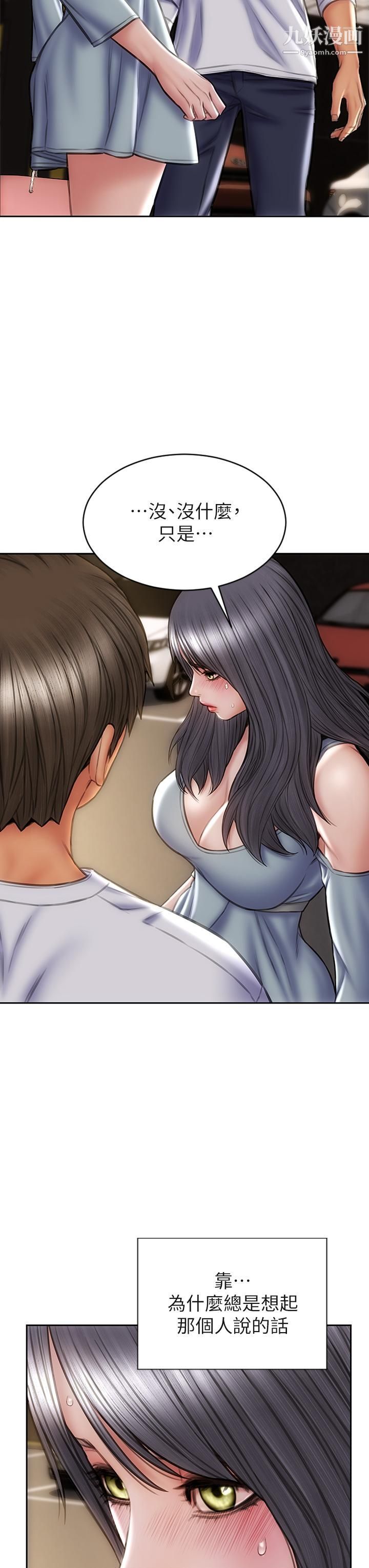 致命坏男人第29话-明明就很爽，还嘴硬