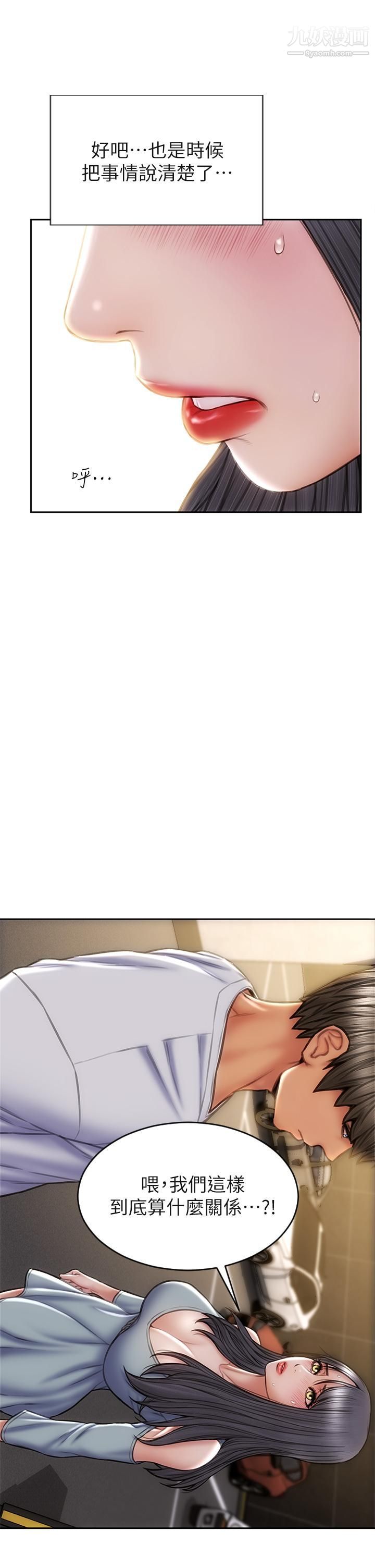 致命坏男人第29话-明明就很爽,还嘴硬