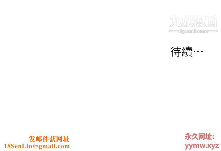致命坏男人第29话-明明就很爽,还嘴硬