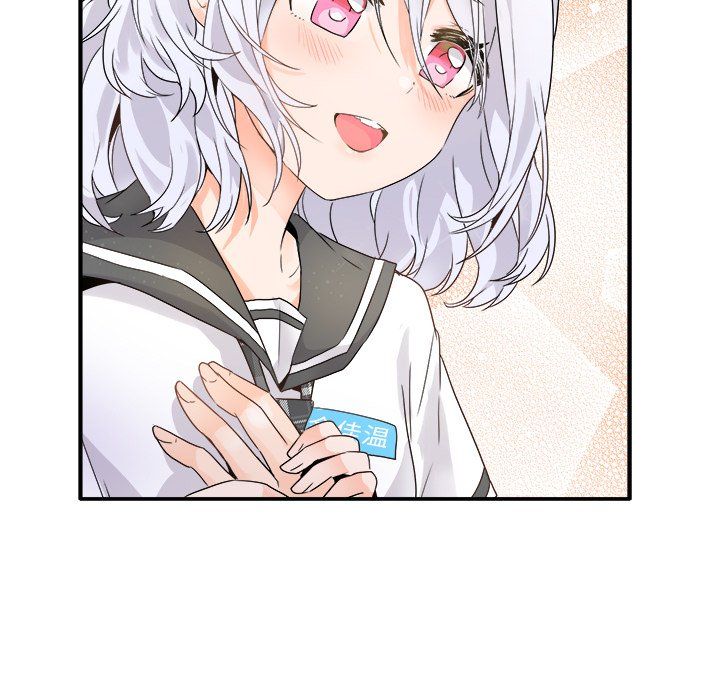 执着于他第17话