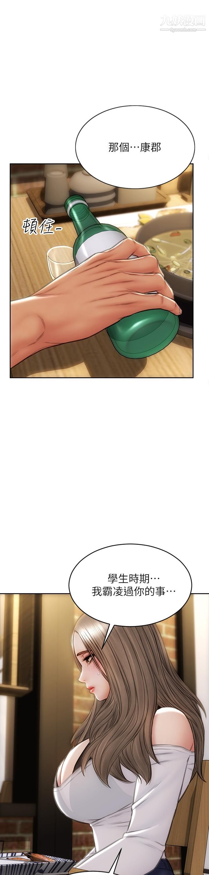 致命坏男人第30话-趁女儿睡觉时的厨房密会