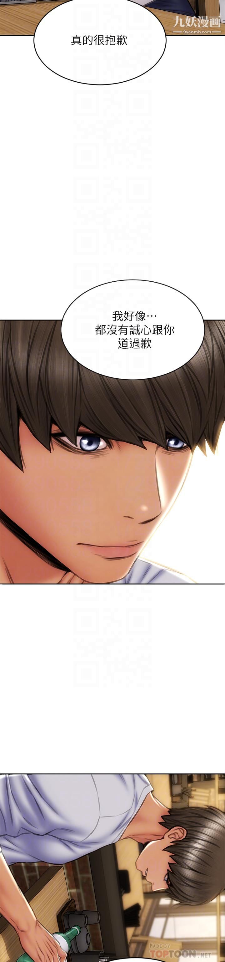 致命坏男人第30话-趁女儿睡觉时的厨房密会