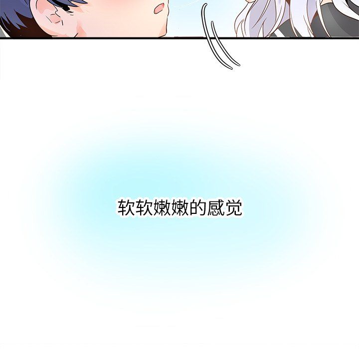 执着于他第18话