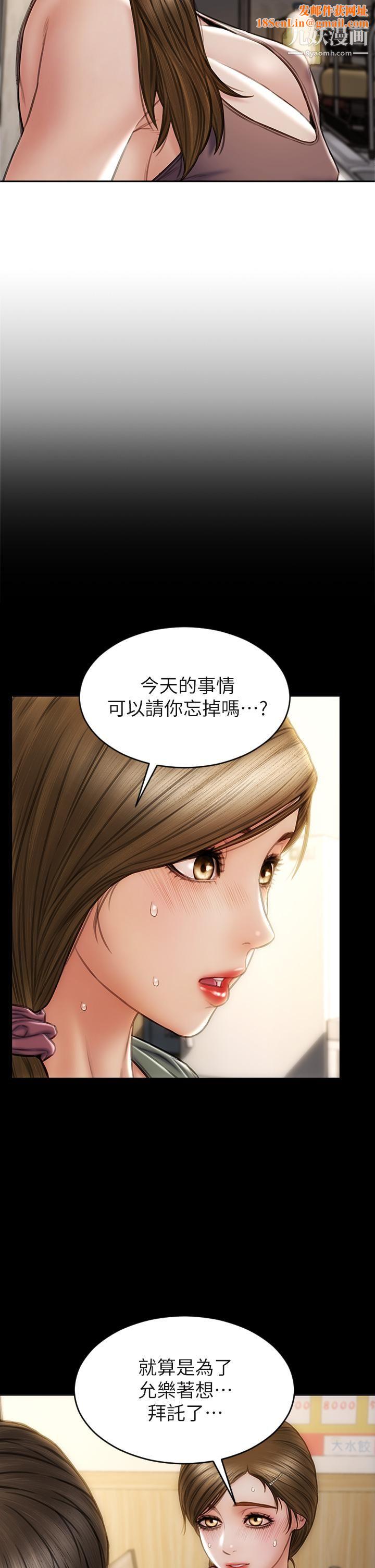 致命坏男人第30话-趁女儿睡觉时的厨房密会