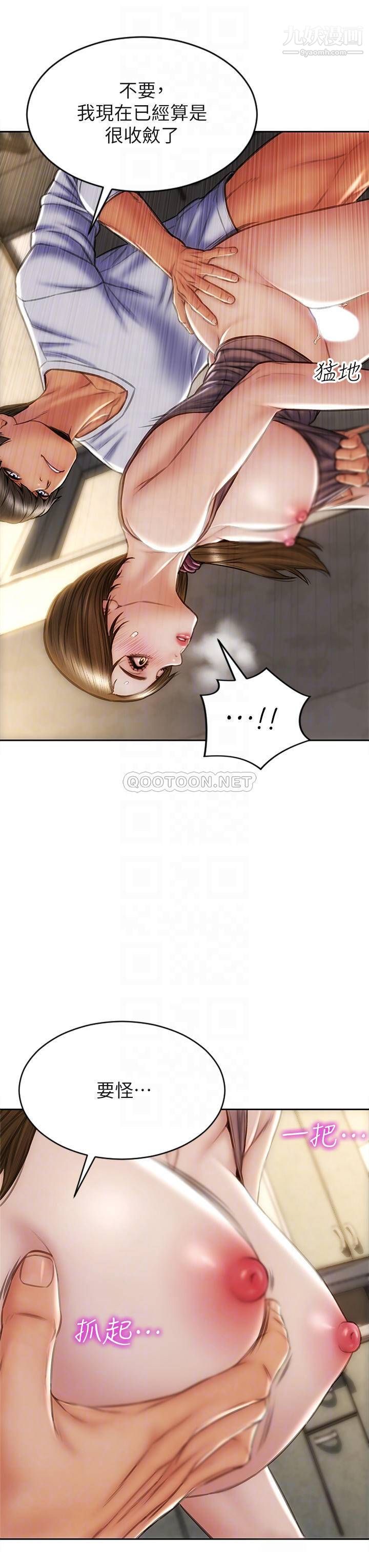 致命坏男人第31话-巨棒往湿透的小穴进攻…