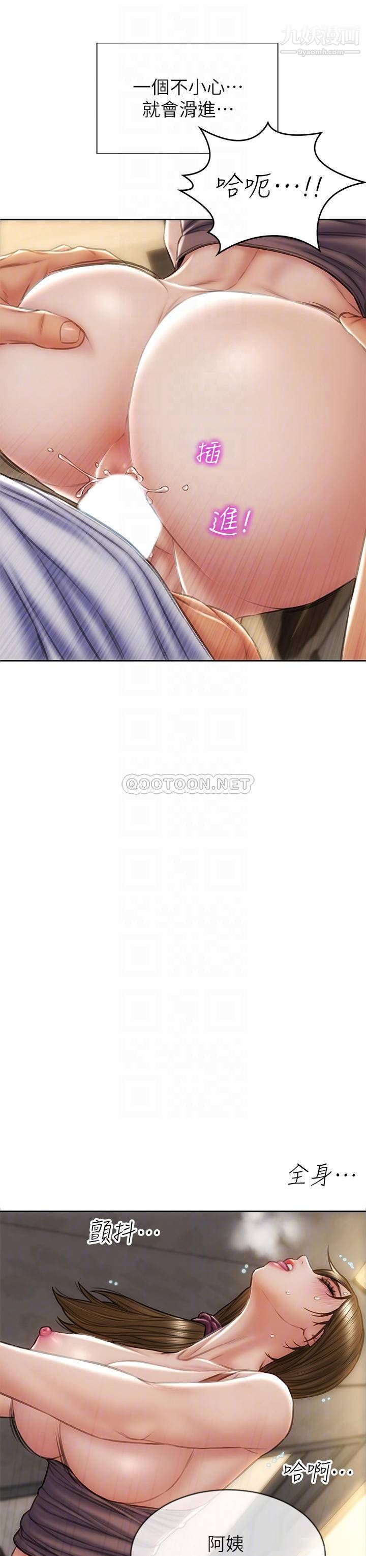 致命坏男人第31话-巨棒往湿透的小穴进攻…