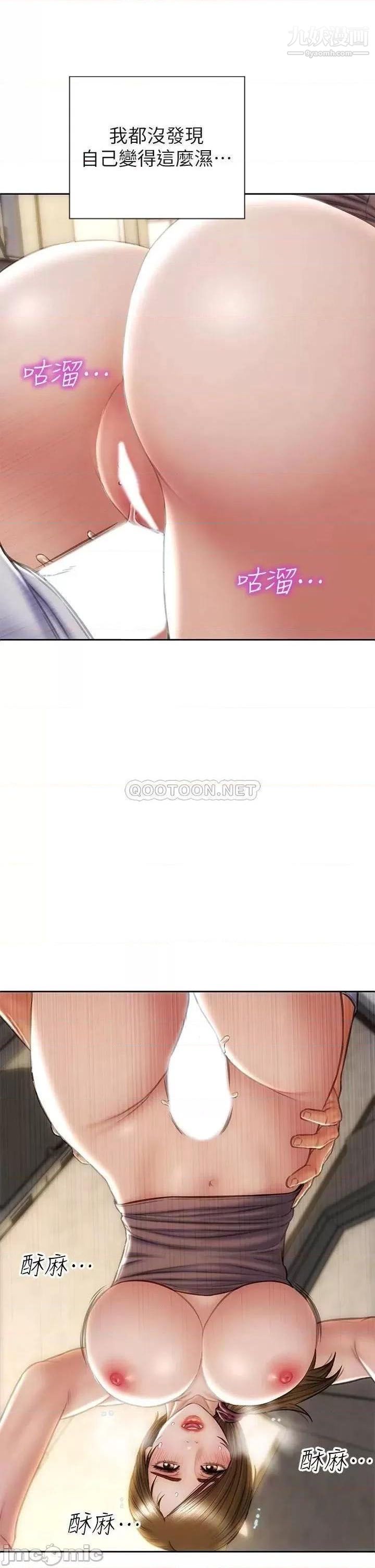 致命坏男人第31话-巨棒往湿透的小穴进攻…