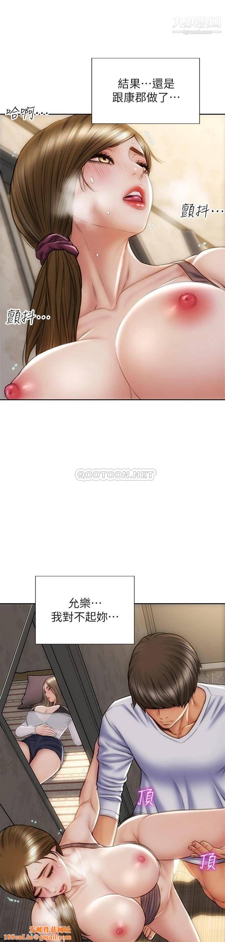 致命坏男人第31话-巨棒往湿透的小穴进攻…