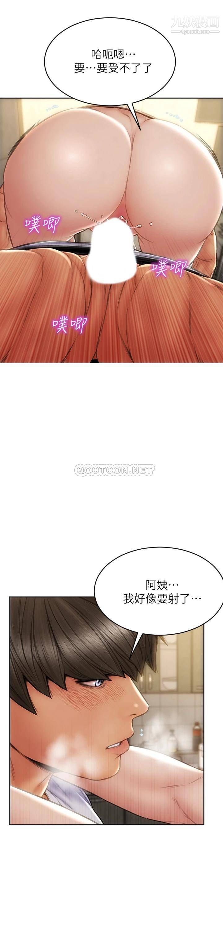 致命坏男人第31话-巨棒往湿透的小穴进攻…