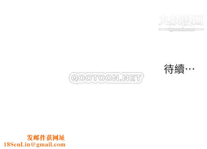 致命坏男人第31话-巨棒往湿透的小穴进攻…