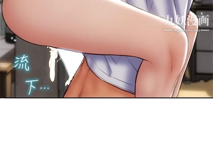 致命坏男人第32话-深刻在体内的极致快感