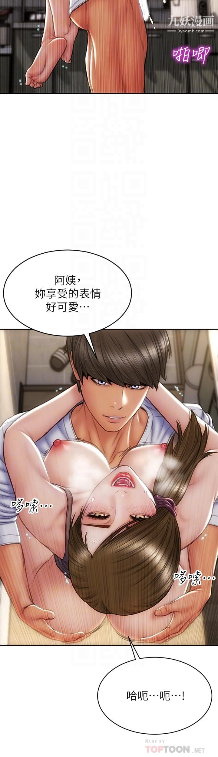 致命坏男人第32话-深刻在体内的极致快感