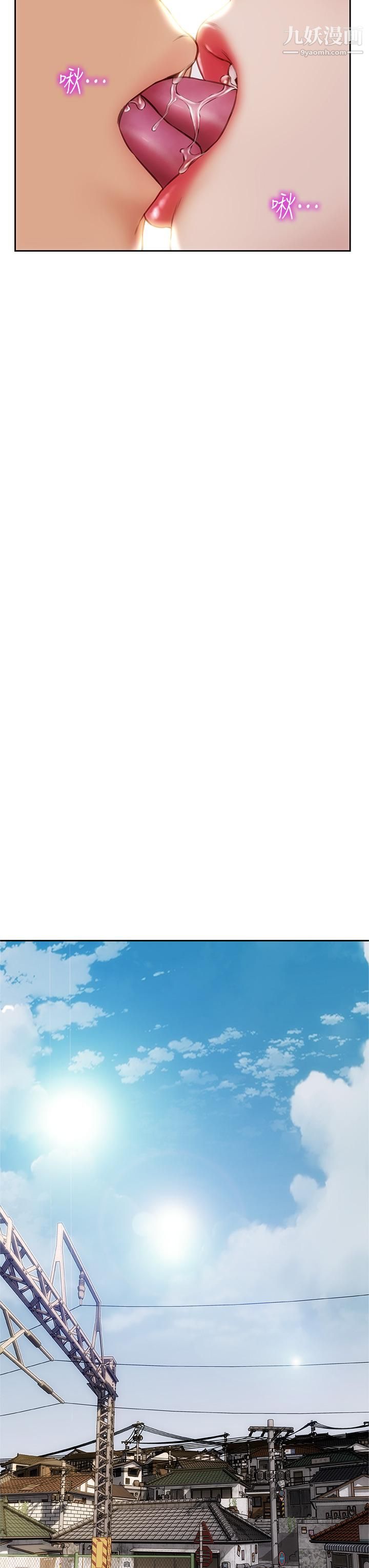 致命坏男人第32话-深刻在体内的极致快感