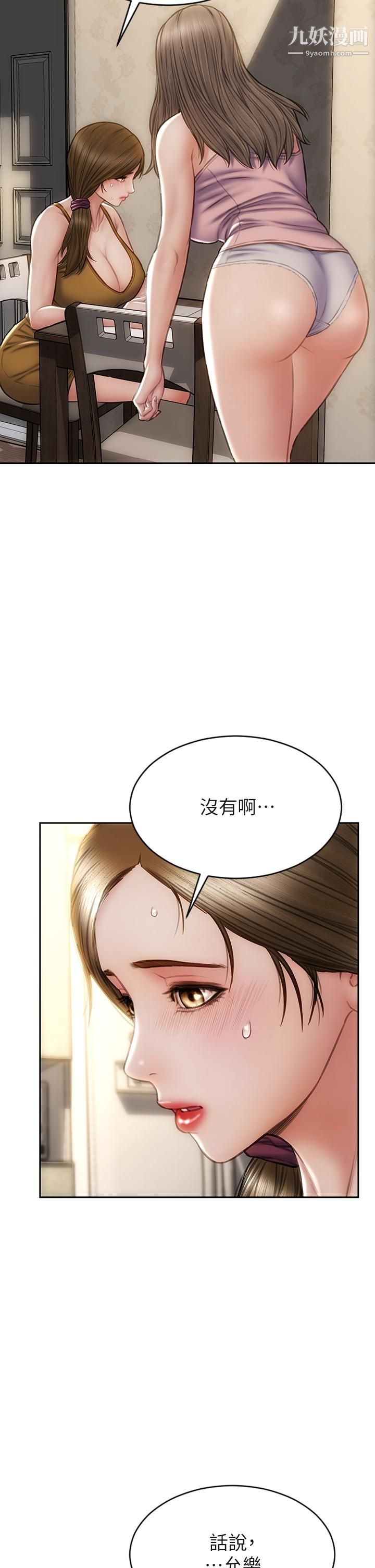 致命坏男人第33话-知道真相的宁宁