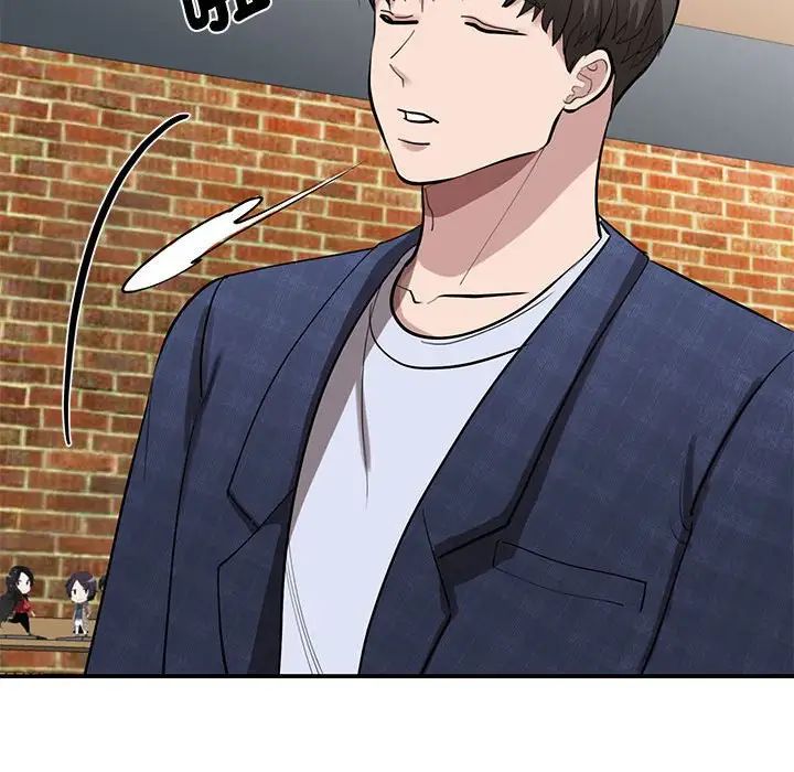 我的完美缪斯第17话