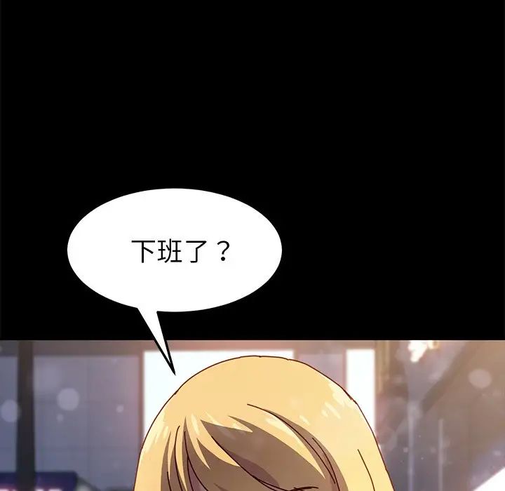 乖乖上钩第45话