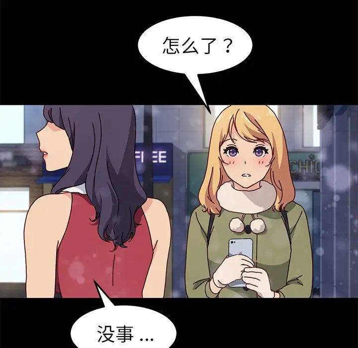 乖乖上钩第45话