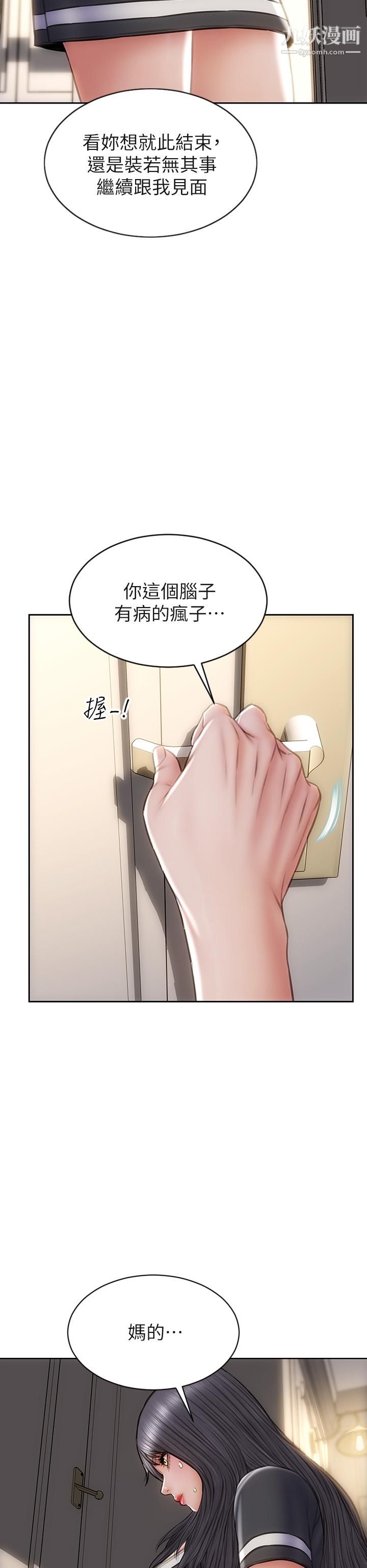 致命坏男人第33话-知道真相的宁宁