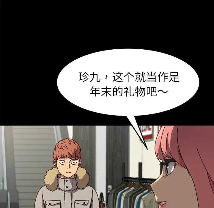 乖乖上钩第45话
