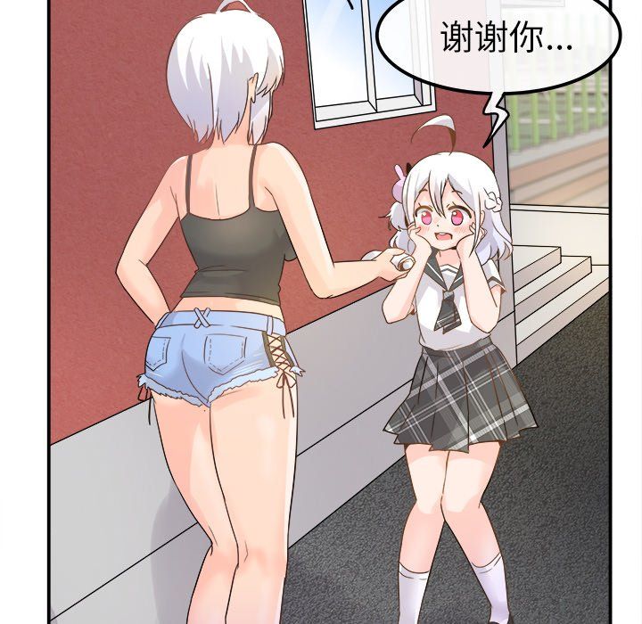 执着于他第19话