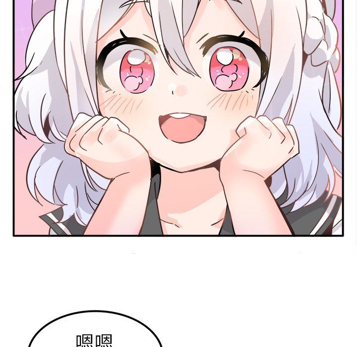 执着于他第19话