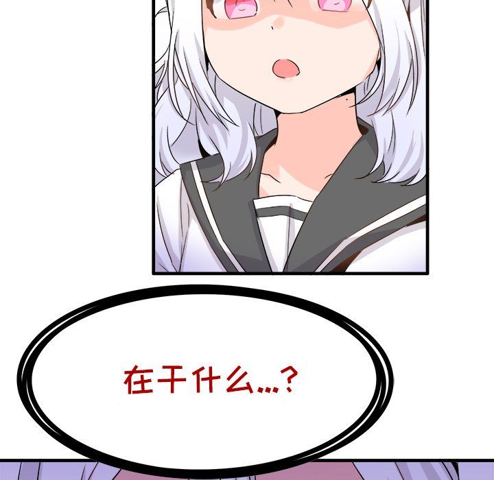 执着于他第20话