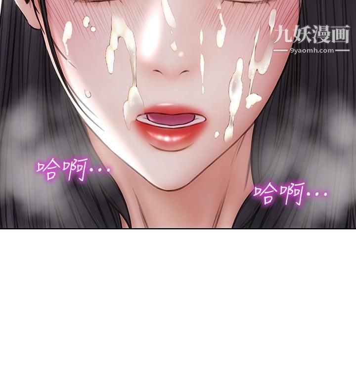 致命坏男人第35话-多喜欢我就含多深