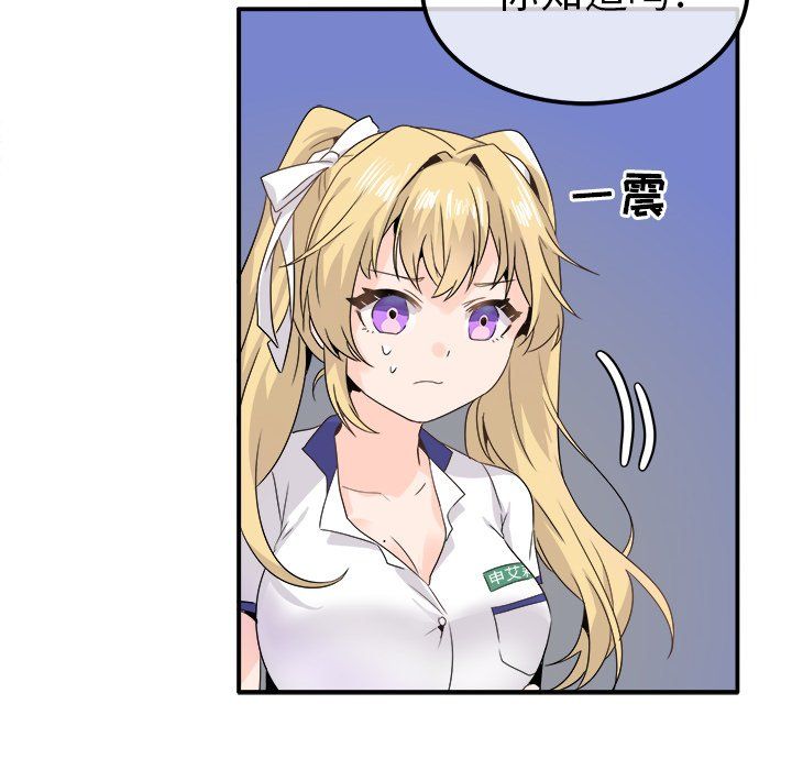 执着于他第20话