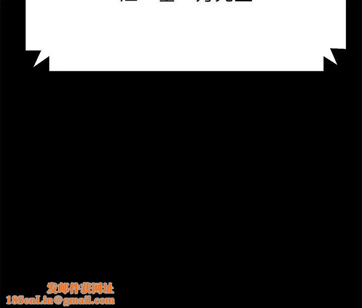 乖乖上钩第45话