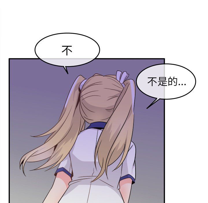 执着于他第20话