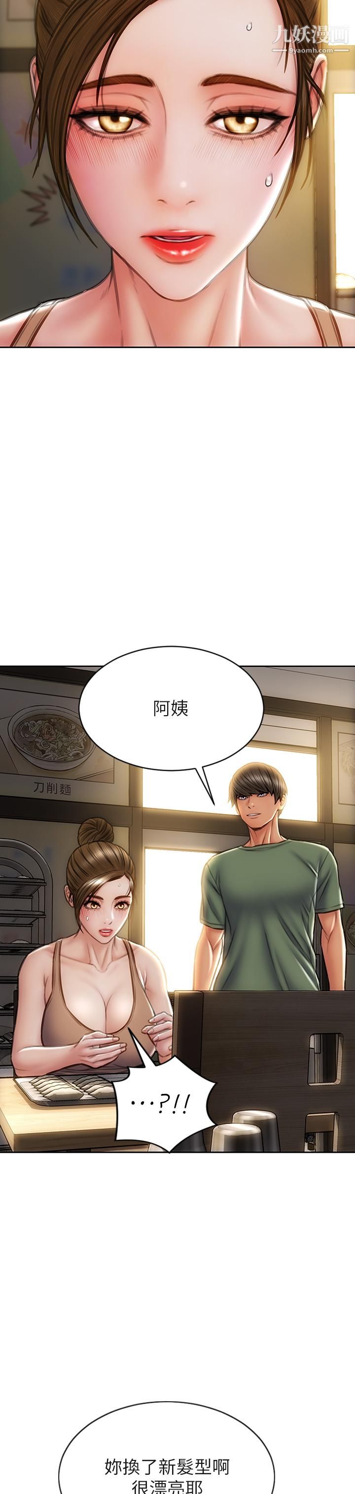 致命坏男人第35话-多喜欢我就含多深