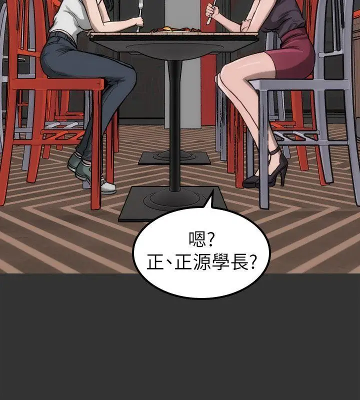 女演员第10话