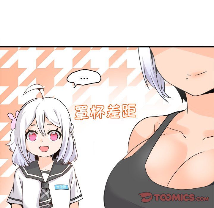 执着于他第20话