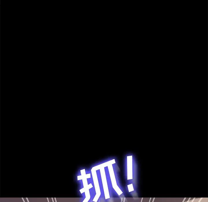 乖乖上钩第46话