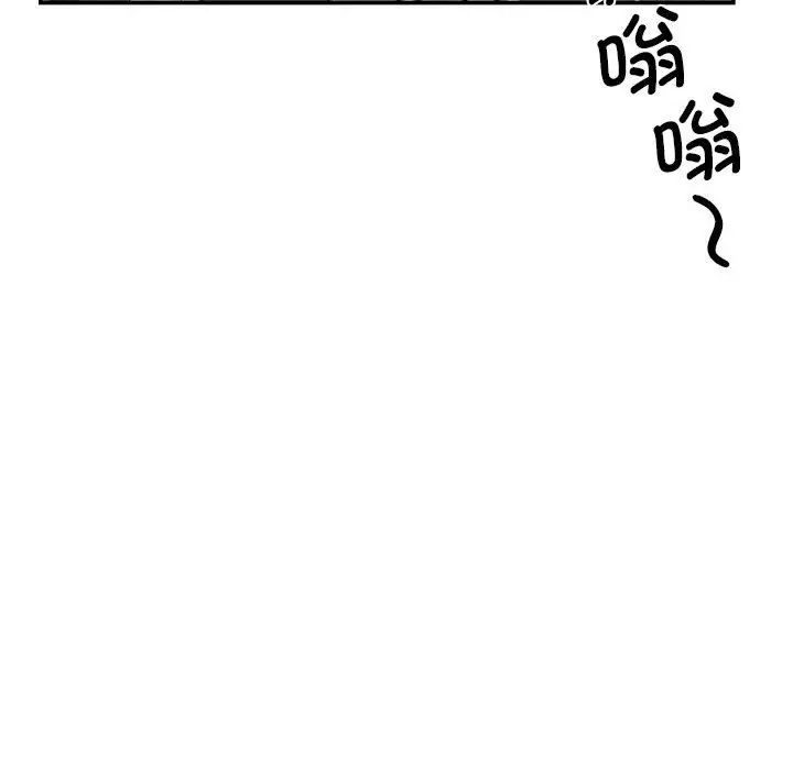 我的完美缪斯第18话