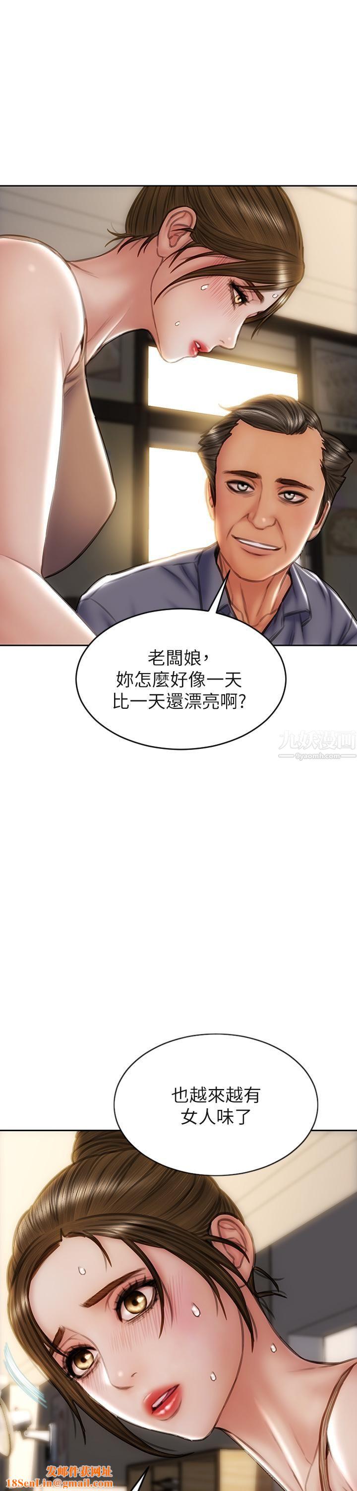 致命坏男人第36话-在客人面前淫水满溢