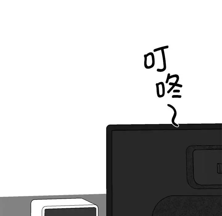 我的完美缪斯第18话