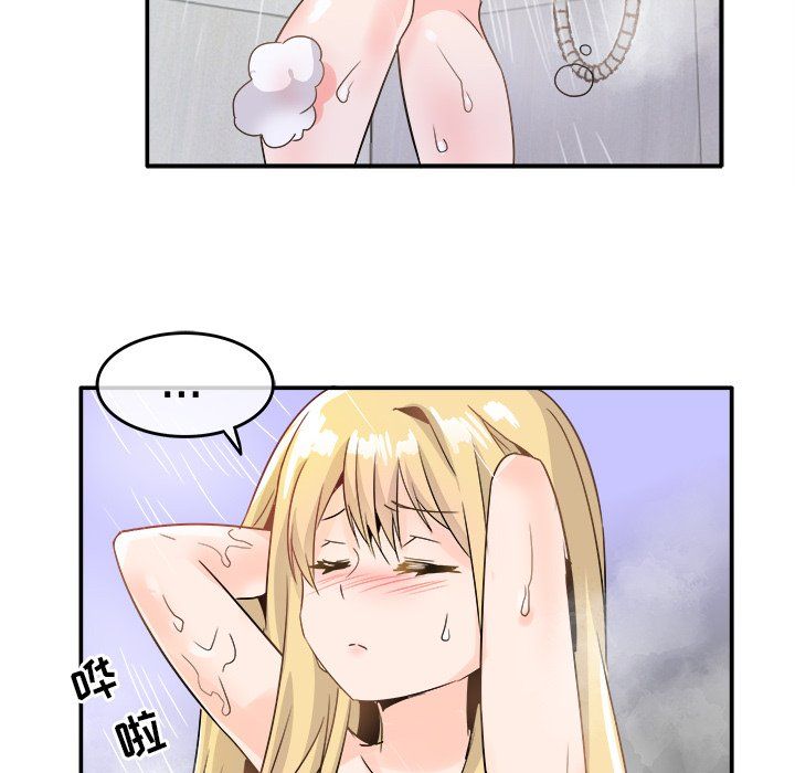 执着于他第21话