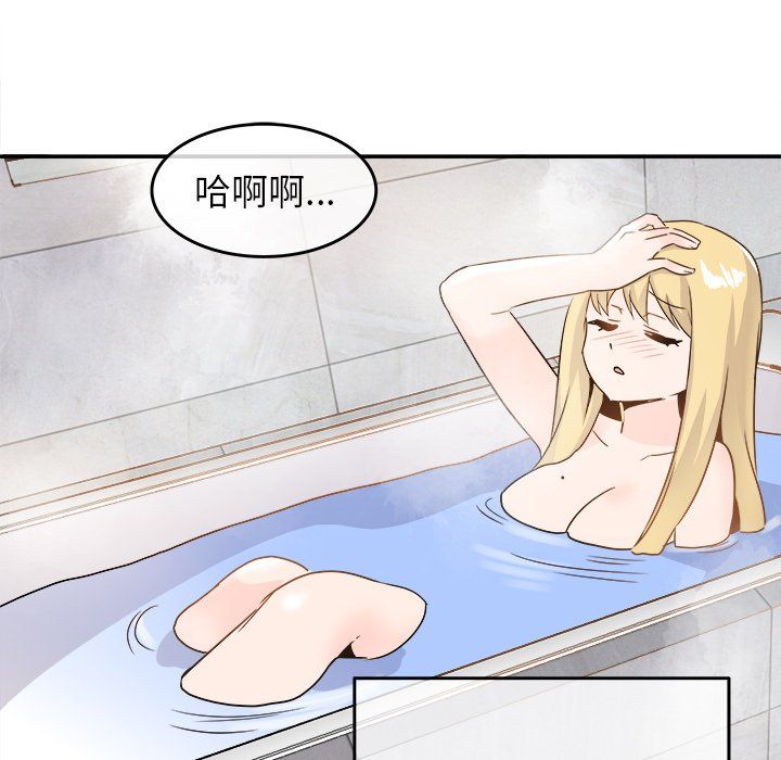 执着于他第21话