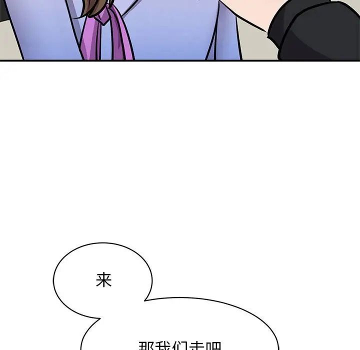 我的完美缪斯第18话