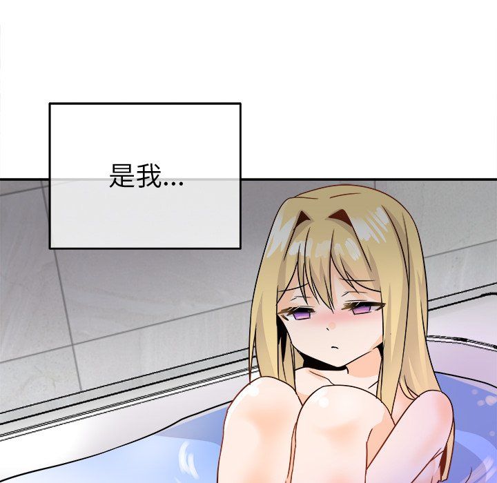 执着于他第21话