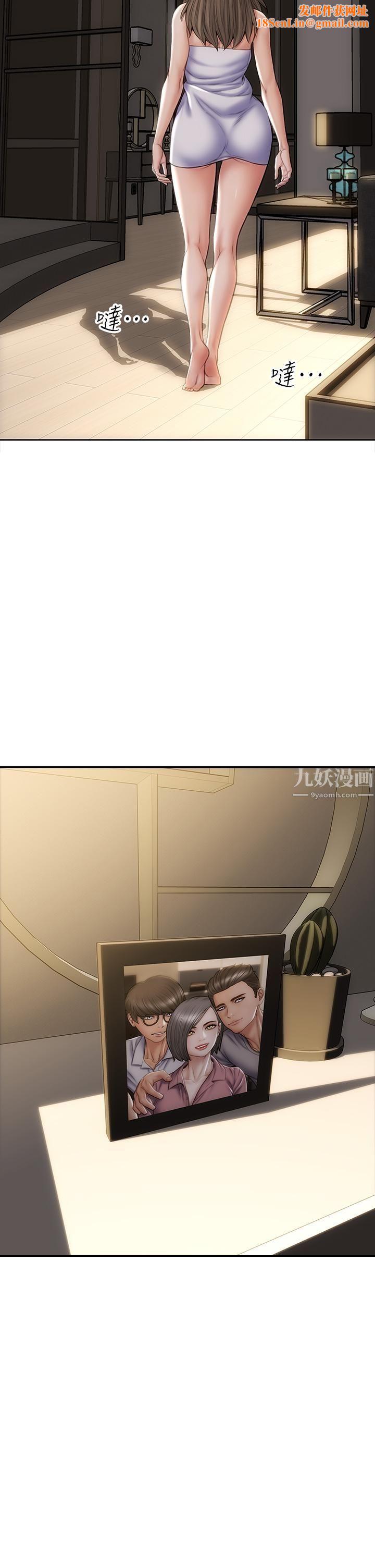 致命坏男人第38话-温柔地舔就可以瞭