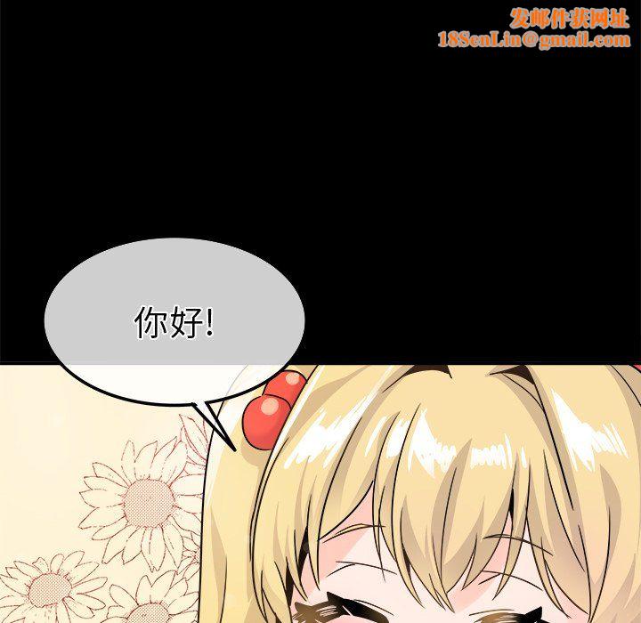 执着于他第21话