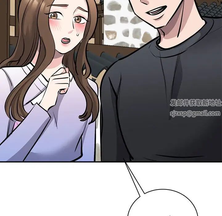 我的完美缪斯第19话