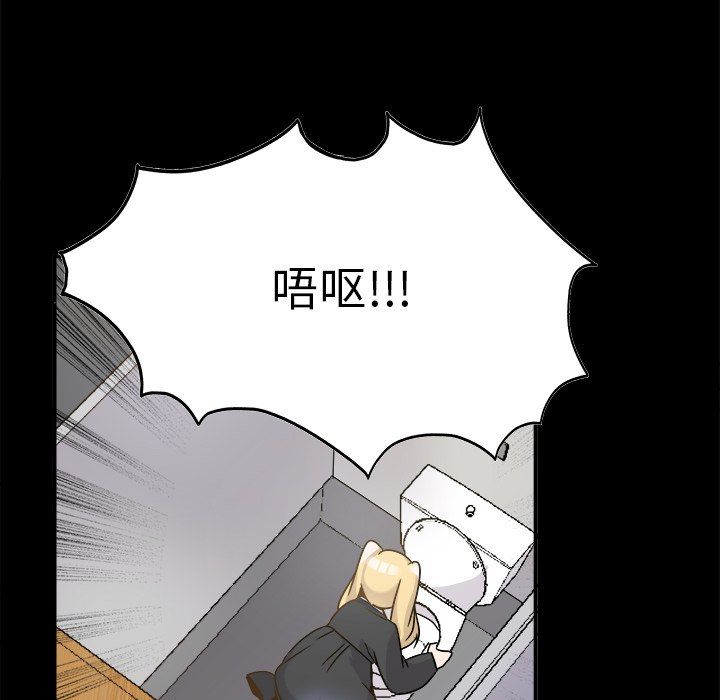 执着于他第21话